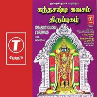 Sivanaar Managkulira E. Arunagiri Song Download Mp3