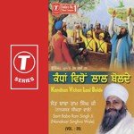 Sarsa Nadi De Khooni Paaniya (Vyakhya Sahit) Sant Baba Ram Singh Ji-Singhra Kamal Wale Song Download Mp3