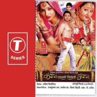 Base La Hamar Babua Pamela Jain,Prem Prakash Dubey Song Download Mp3