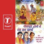 Radhe Kab Tak Gel Naa Aawegi Meenu Arora,Pandit Ram Avtar Sharma,Rajneesh Sharma Song Download Mp3