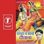 Nand Ke Angna Mein Janme Hari Meena,Pandit Ram Avtar Sharma Song Download Mp3