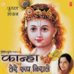 Shri Nath Tumhare Charno Mein Anuradha Paudwal,Mohan Kumar,Shalini Shrivastav,Manoj,Manju Sharma,Sanjay Raizada Song Download Mp3