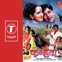 Asha Ke Bhor Aayl Udit Narayan,Shreya Ghoshal Song Download Mp3