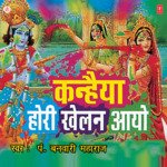 Darwaayele Gori Rang Pandit Banwari Maharaj Song Download Mp3