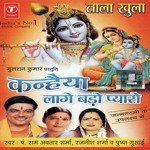 Mori Bahiyan Dei Marod Pandit Ram Avtar Sharma,Rajneesh Sharma,Pushpa Gusain Song Download Mp3