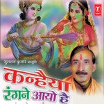 Hori Khelat Nandlal Brij Mein Pandit Gyanendra Sharma Song Download Mp3