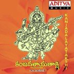 Hiranmayim Achala Sankarnath Song Download Mp3