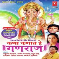 Gauricha Ganpati Rangla Manoj Bhadakwad Song Download Mp3