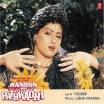 Khil Gai Khil Gai Rut Jaani Chandrani Mukherjee,Vinod Rathod Song Download Mp3