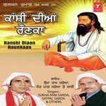 Rabbi Avtar Ni Maye Rabbi Avtar Ni Maye Song Download Mp3