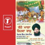 Bhookhe Bhagat Na Keejei Bhai Sarabjit Singh Ji-Hazoori Ragi Sri Darbar Saheb Song Download Mp3