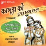 Nobat Khatu Mein Hemraj Saini Song Download Mp3