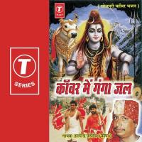 Aaini Duwariya E Bhola Satyender Pandey Kopa Song Download Mp3