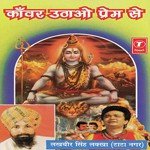 Bhole Baba Ki Nagariya Jara Dheere Chalo Lakhbir Singh Lakha Song Download Mp3