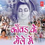 Jhoomke Saman Aaya Re Pandit Gyanendra Sharma,Master Ravi Sharma Song Download Mp3