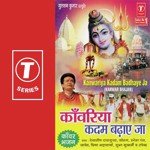 Kanwariya Kadam Badhaeja Javed Akhtar,Priya Bhattacharya Song Download Mp3