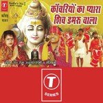 Bartiya Le Ke Aa Gayo Re Bum Bum Bhola Pandit Ram Avtar Sharma,Seema Dey Song Download Mp3