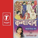 Seeth Bharathi Ram Swaranlata Jha Song Download Mp3