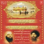 Kar Kirpa Vasoh Merei Hriday Sant Niranjan Singh Ji-Jawadi Kalan Wale,Bhai Harjinder Singh Ji (Srinagar Wale) Song Download Mp3