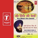 Kar Minnat Kar Jodarhi Bhai Onkar Singh Ji-Hazoori Ragi Sri Darbar Saheb Song Download Mp3