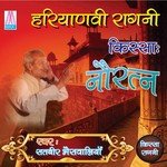 Maha Rani Kai Larka Hoga Master Satbir Bhanswaliya Song Download Mp3