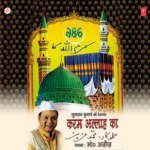 Ho Mubarak Tumko Kabe Ki Jiyarat Mohammed Aziz Song Download Mp3