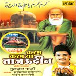 Taazwala Badi Shaanwala Gulzar Nazan Song Download Mp3