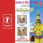 Basre Ki Baraat Aarif Khan,Haji Tasleem Aarif Song Download Mp3