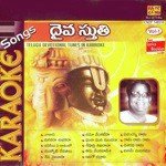 Namo Venkatesha Karaoke Ghantasala Song Download Mp3