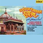 Mohammed Ka Koi Bhi Saani Ghaffar Azad Song Download Mp3