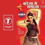 Faike Dihele Thariya Anupama Song Download Mp3