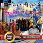 Lajja Sahit PakarhKe Wastra Master Satbir Bhanswaliya Song Download Mp3