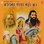 Dwaare Chaliye Goga Ke Dwaare Ramavtar Sharma,Kalpana Chauhan Song Download Mp3