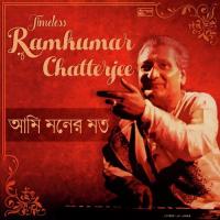 Ektukhani Paash Phirehhi Ramkumar Chatterjee Song Download Mp3