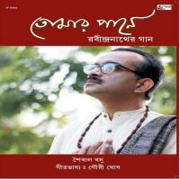 Aaji Jharer Ratey Tomar Abhisar Saibal Basu Song Download Mp3