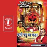 Balaji Tere Dware Hum Bittu Kumar Song Download Mp3