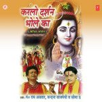 Ek Kanwriya Masta Gaya Vandana Bajpai,Pandit Ram Avtar Sharma,Seema Dey Song Download Mp3