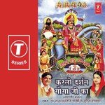 Main Jab Jab Medi Aata Re Pandit Ram Avtar Sharma,Tripti Shakya Song Download Mp3