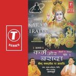 Man Ki Maaya...Kala Re (Shri Krishn Bhawna Bhakti Karm) Satya Surya Song Download Mp3