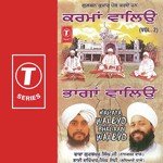 Karma Waleyo Bhaghan Waleyo (Vyakhya Sahit) Bhai Harbans Singh Ji Song Download Mp3