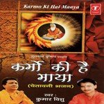 Do Pal Ki Hai Teri Kahani Kumar Vishu Song Download Mp3