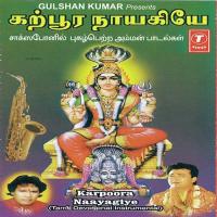 Muthu Maari Ammanukku Bhushan Dua Song Download Mp3