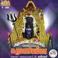 Mangalam (Meenakshi Amman) L.R.Easwari Song Download Mp3