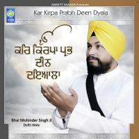 Sahib Mera Meharwaan Bhai Mohinder Singh Ji Delhi Wale Song Download Mp3