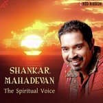 Shree Ganesh Deva Shankar Mahadevan Song Download Mp3