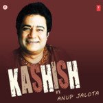 Kudrat Ke Karishmon Mein Anup Jalota Song Download Mp3