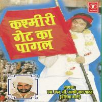 Kashmiri Gate Ka Paagal (Dilli Kand) Kashinath Yadav Song Download Mp3