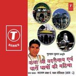 Katha Shri Badrinath And Charon Dhamon Ki Mahima- (Vol -2) Pawan Godiyal Song Download Mp3