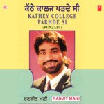 Sehre Ban Dukhda Na Ranjeet Mani Song Download Mp3