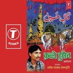 Karbal Mein Ali Ke Sharif Parvez Kanpuri Song Download Mp3